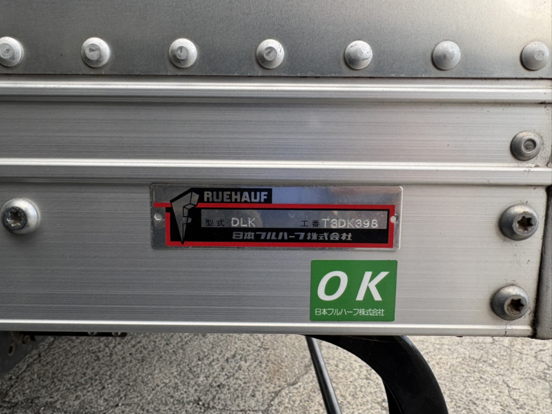 H30年式、エルフ、アルミバン、車検付|中古トラックの販売・買取・査定のアイナビ