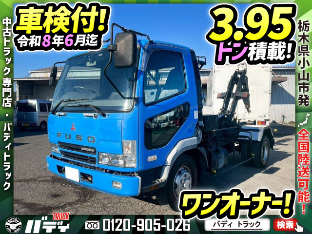 車検付★ワンオーナー★フジマイティー★パワーローダー★MT|中古トラックの販売・買取・査定のアイナビ