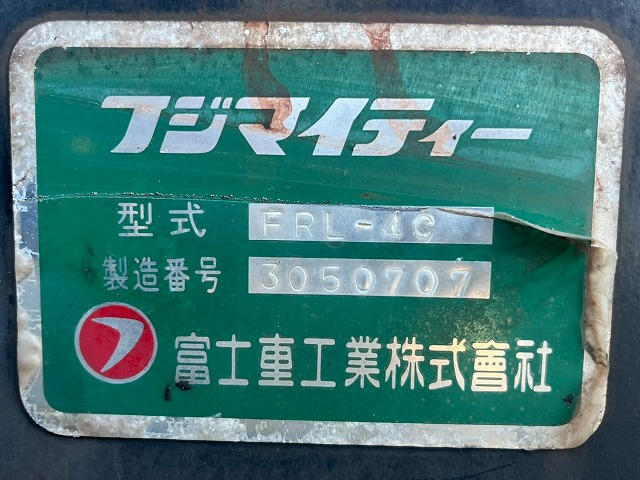 車検付★ワンオーナー★フジマイティー★パワーローダー★MT|中古トラックの販売・買取・査定のアイナビ