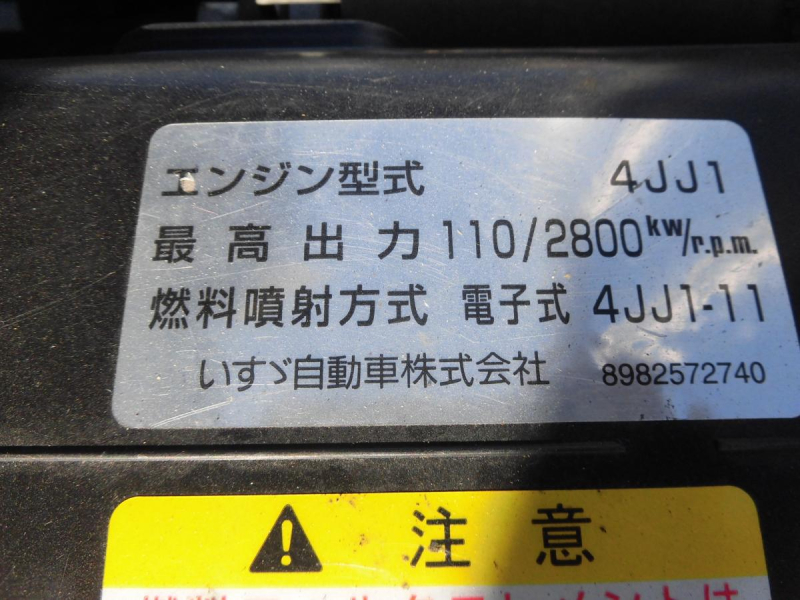 R1年エルフ2T全低床 ワイドロング 準中型5T未満条件OK!|中古トラックの販売・買取・査定のアイナビ