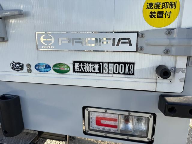 日野 ウイング車 プロフィア|中古トラックの販売・買取・査定のアイナビ