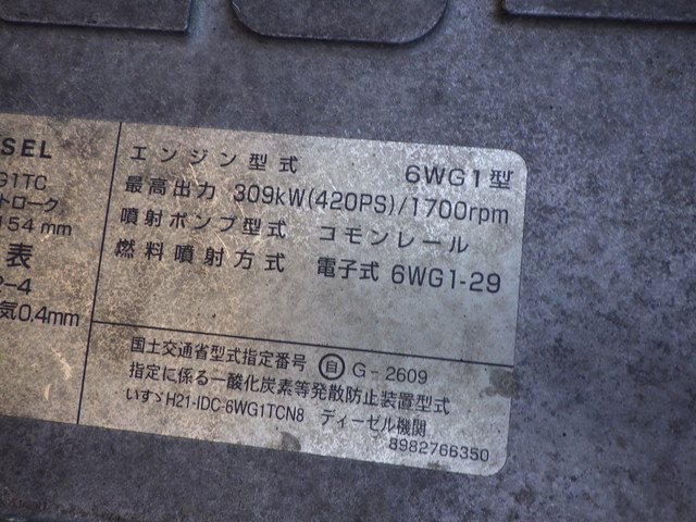 イスズQKG-EXD52BDSヘッド第五輪荷重11.5t|中古トラックの販売・買取・査定のアイナビ