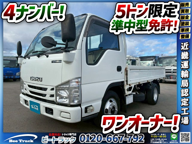 保証対象車両標準幅10尺ボディ150馬力5速MT2t5t|中古トラックの販売・買取・査定のアイナビ