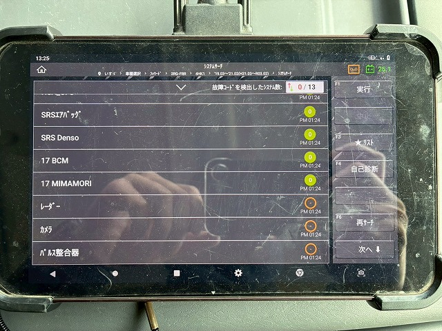 保証対象車両フルキャブ日本フルハーフ背高210馬力6速MT|中古トラックの販売・買取・査定のアイナビ