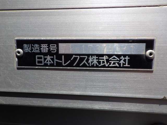日産UD2PG-CD5CA冷凍車10t超ジョロダーレールスタンバイ|中古トラックの販売・買取・査定のアイナビ