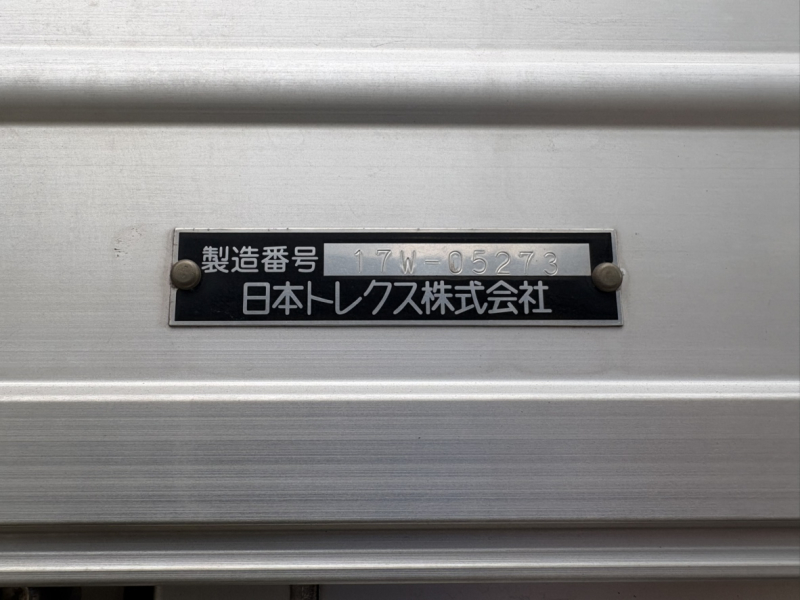 H30年式、クオン、アルミウィング、車検付|中古トラックの販売・買取・査定のアイナビ