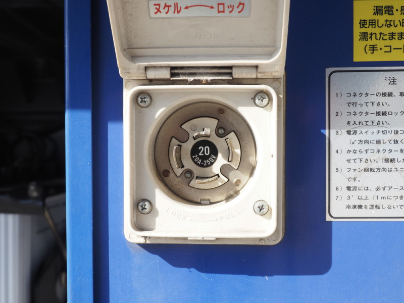 日野 冷凍バン デュトロ|中古トラックの販売・買取・査定のアイナビ