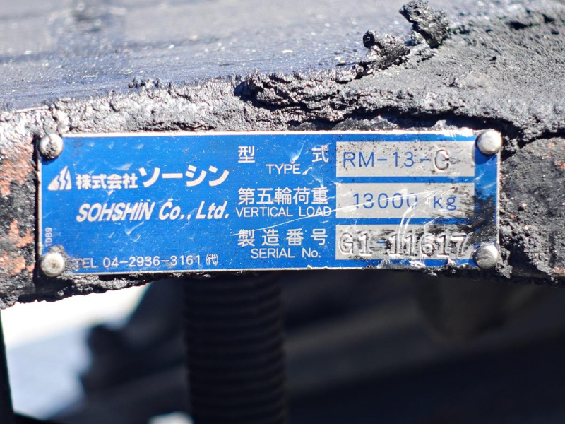 第五輪荷重11.5tトレーラーヘッドトラクター|中古トラックの販売・買取・査定のアイナビ