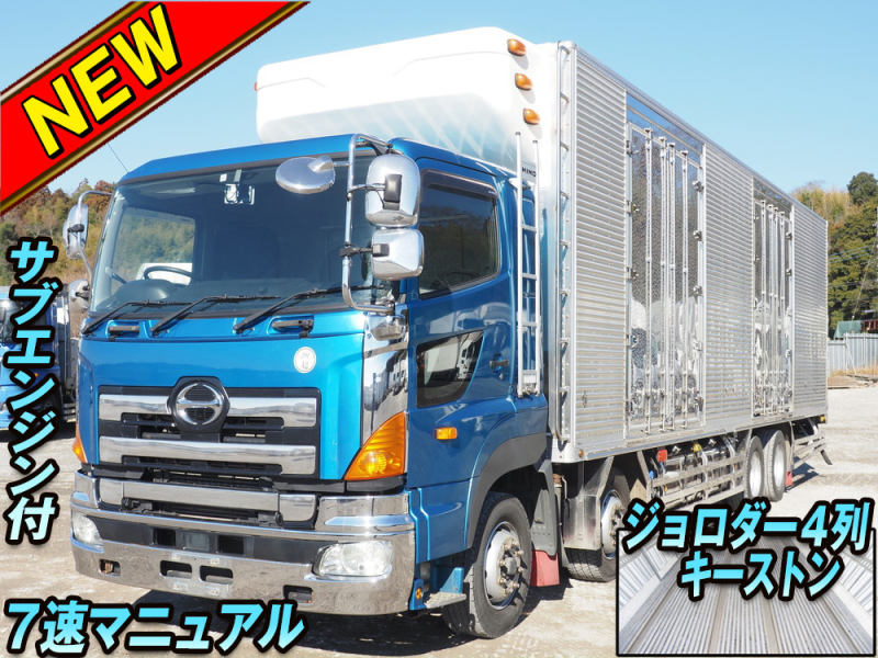 日野 冷凍バン プロフィア|中古トラックの販売・買取・査定のアイナビ