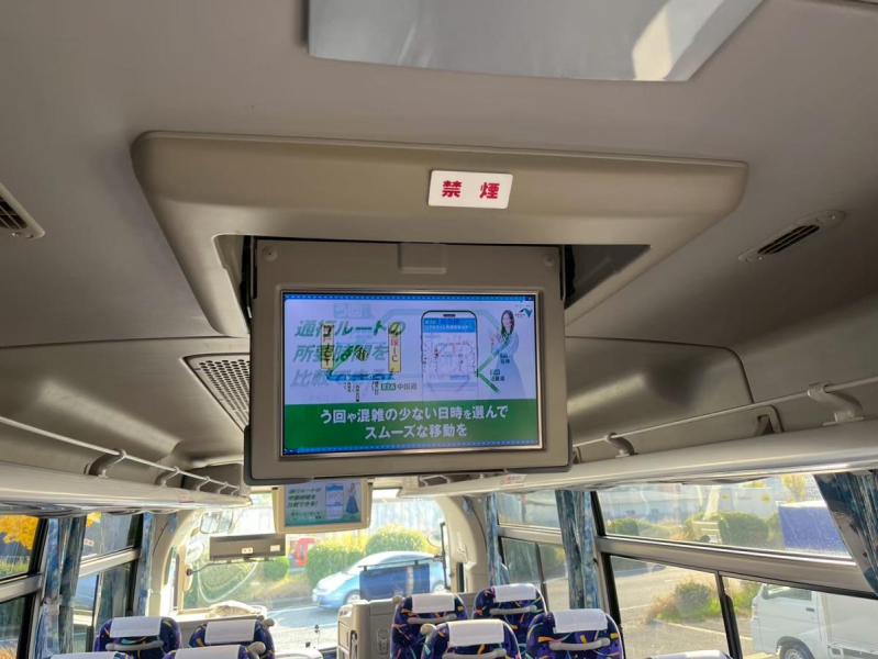 エアロエース 中型観光 ハイデッカー 29人|中古トラックの販売・買取・査定のアイナビ