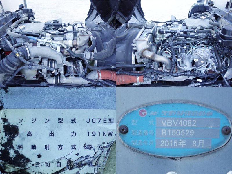 増トンパワーゲートワイドアルミバン|中古トラックの販売・買取・査定のアイナビ