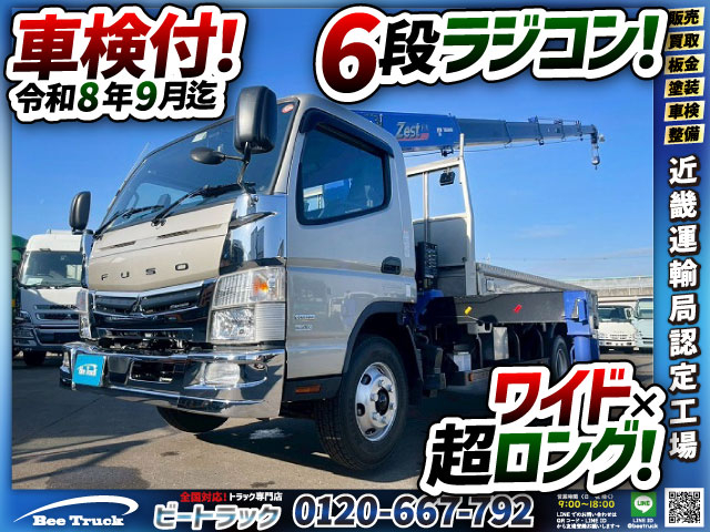 保証対象車両車検付カスタムグレードリアアウトリガー|中古トラックの販売・買取・査定のアイナビ