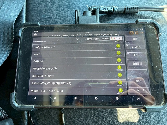 保証対象車両車検付カスタムグレードリアアウトリガー|中古トラックの販売・買取・査定のアイナビ