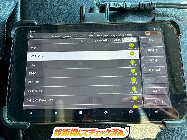 保証対象車両車検付カスタムグレードリアアウトリガー|中古トラックの販売・買取・査定のアイナビ