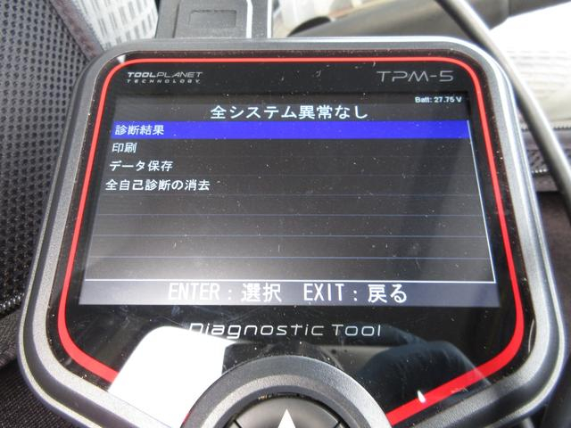 日野 バン車 デュトロ|中古トラックの販売・買取・査定のアイナビ