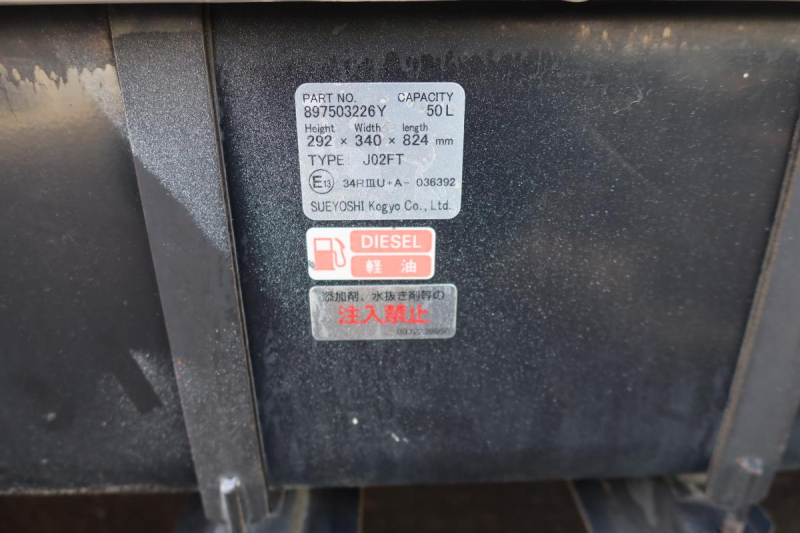 エルフ Wキャブ 6人乗り 5速MT 積載2000kg|中古トラックの販売・買取・査定のアイナビ