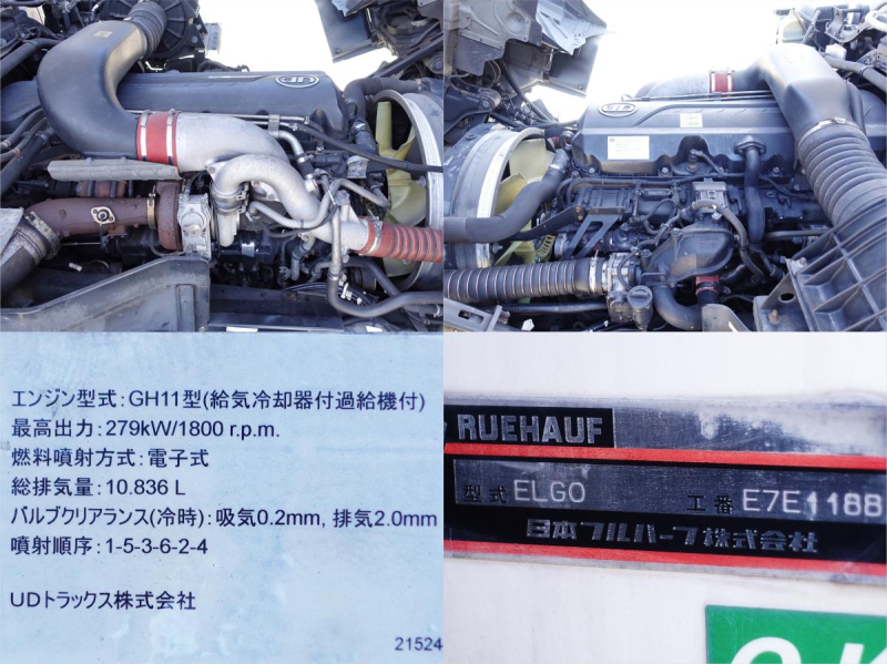 スタンバイ低温冷蔵冷凍格納パワーゲート大型|中古トラックの販売・買取・査定のアイナビ