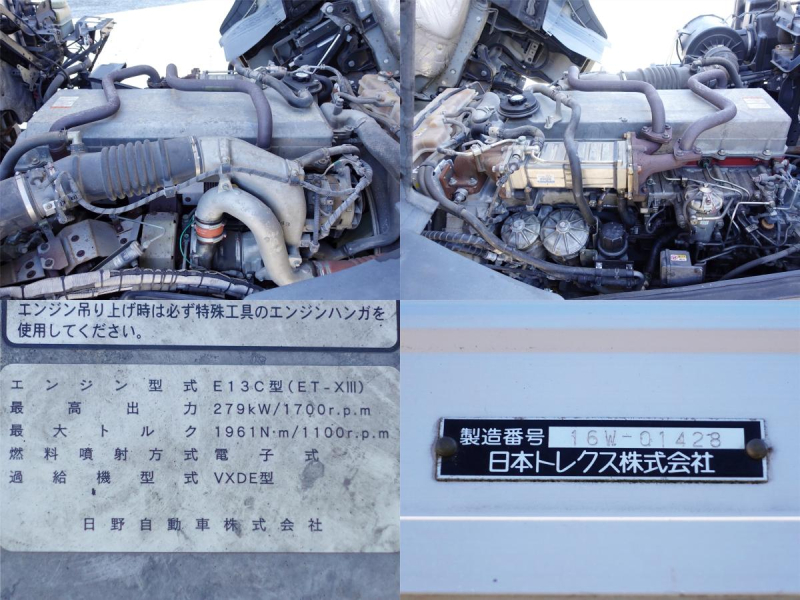 低温冷蔵冷凍大型アルミウイングアルミウィング|中古トラックの販売・買取・査定のアイナビ