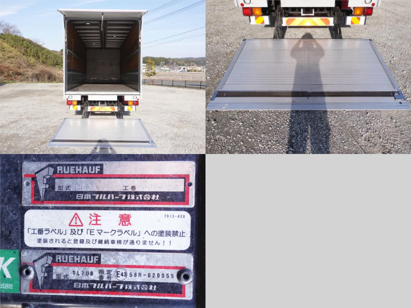 パワーゲートワイドアルミウイングアルミウィング|中古トラックの販売・買取・査定のアイナビ