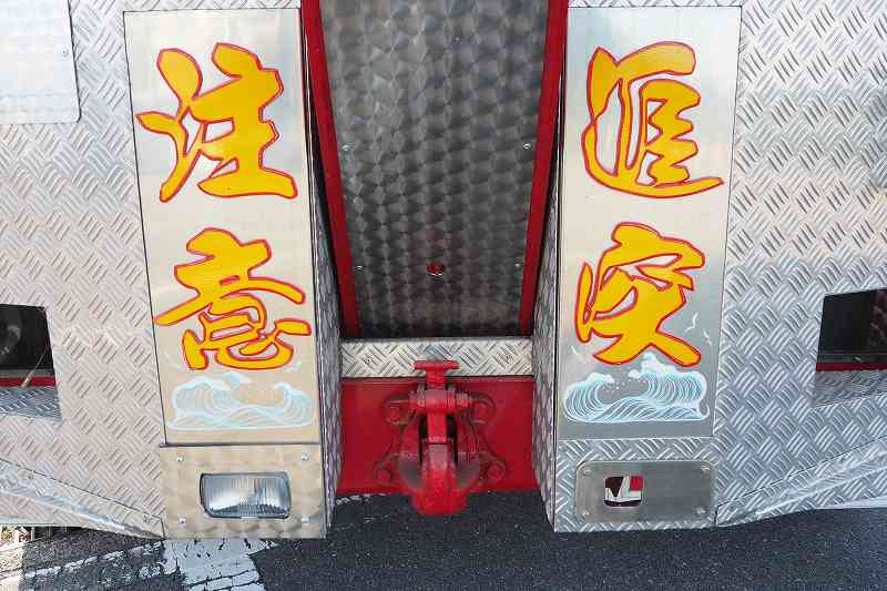 日野レンジャーデコトラ5段クレーン角足レッカー車ウインチ|中古トラックの販売・買取・査定のアイナビ