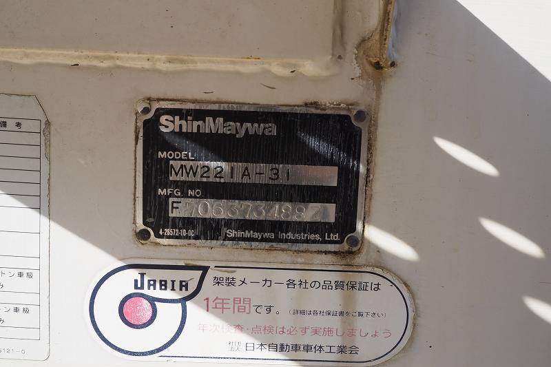 コンドル6t車新明和生コンコンクリートミキサー車中型免許|中古トラックの販売・買取・査定のアイナビ