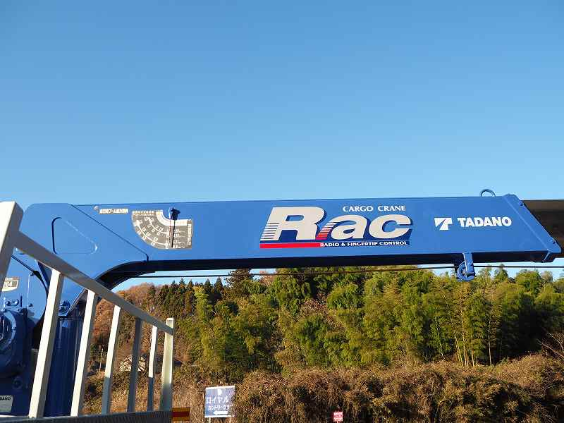 マツダタイタン4段クレーンラジコン付ワイドロング平ボディ|中古トラックの販売・買取・査定のアイナビ