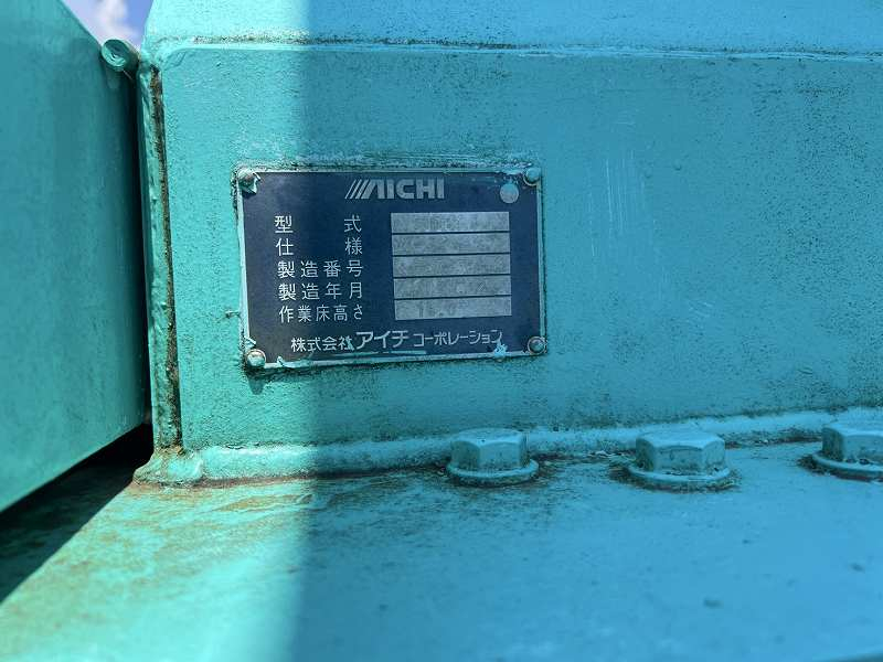 日野デュトロアイチ製SJ16A16m高所作業車屈折アーム|中古トラックの販売・買取・査定のアイナビ