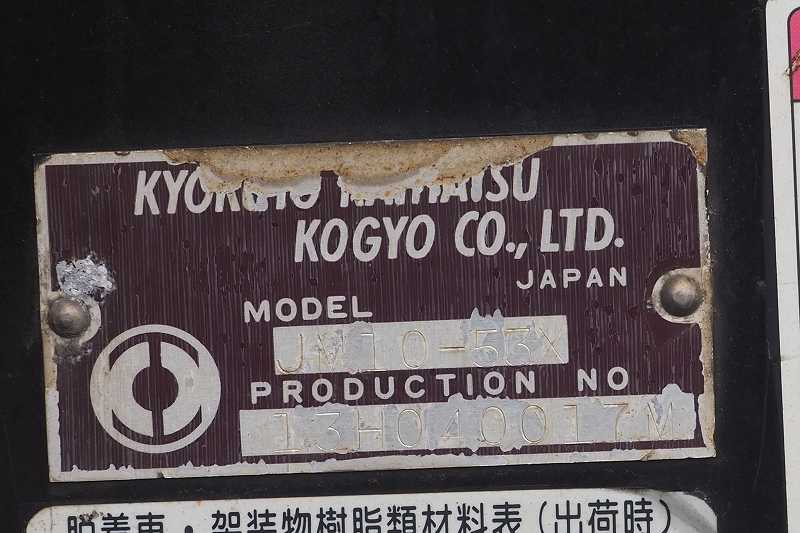 UDクオン2デフGVW22tアームロールツインホイスト410馬力|中古トラックの販売・買取・査定のアイナビ