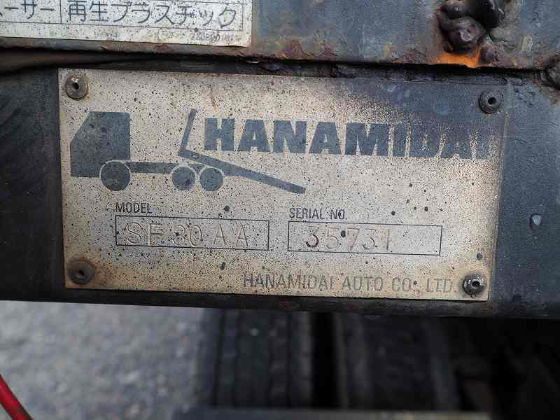 いすゞフォワード増トンセーフティーローダーラジコン|中古トラックの販売・買取・査定のアイナビ