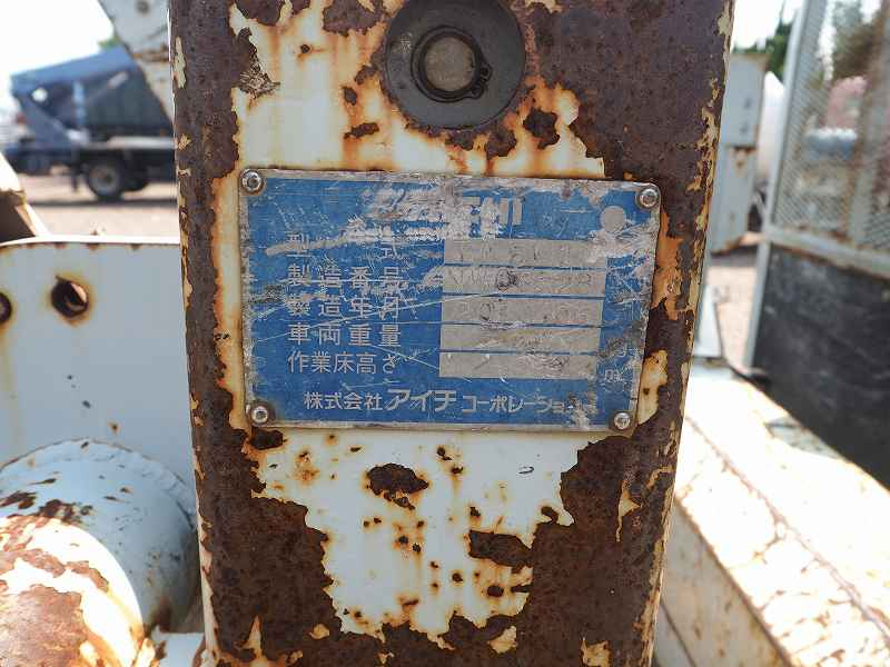 いすゞエルフ4WD標準ショート10尺平ボディ垂直パワーゲート|中古トラックの販売・買取・査定のアイナビ