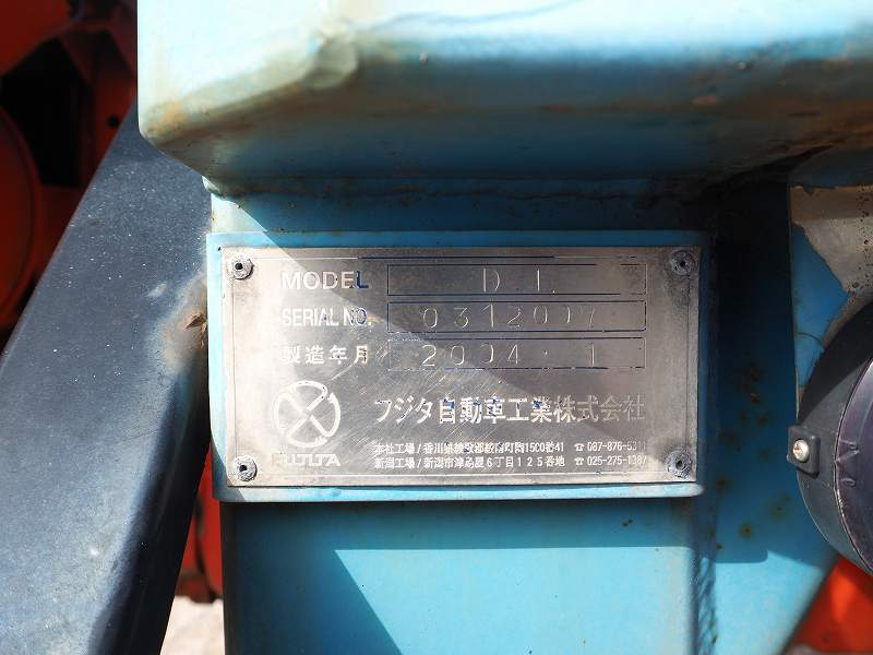 フォワード増トンセルフローダー自動歩みウインチラジコン|中古トラックの販売・買取・査定のアイナビ