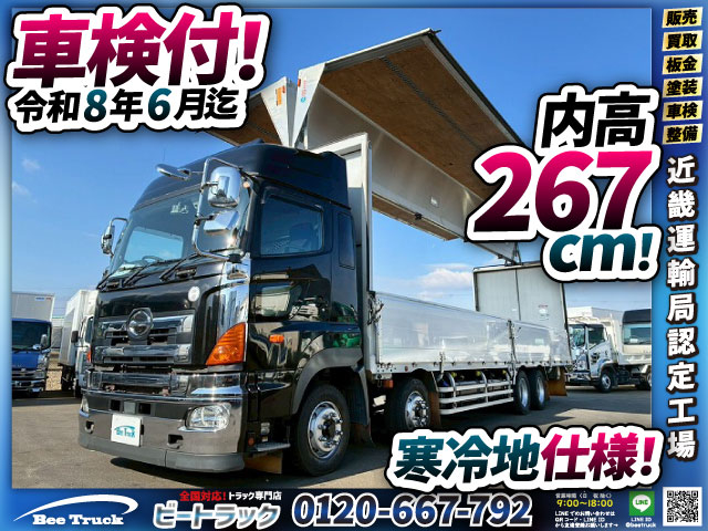 後輪エアサストランテックス8×44軸低床2デフ7速MT10t25t|中古トラックの販売・買取・査定のアイナビ