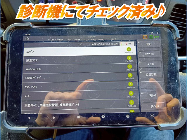 後輪エアサストランテックス8×44軸低床2デフ7速MT10t25t|中古トラックの販売・買取・査定のアイナビ