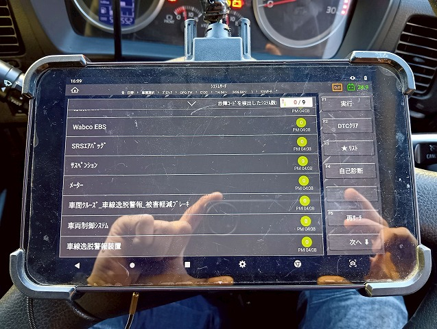 後輪エアサストランテックス8×44軸低床2デフ7速MT10t25t|中古トラックの販売・買取・査定のアイナビ