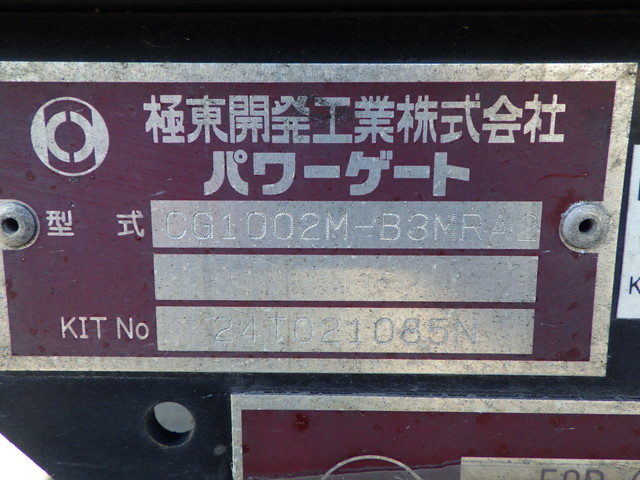 三菱2PG-FS74HZアルミウィング10t超格納ゲート|中古トラックの販売・買取・査定のアイナビ