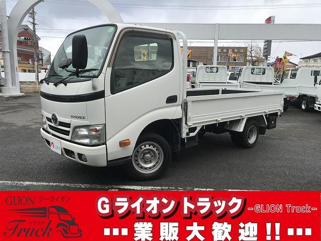 トヨタ 平ボディ トヨエース|中古トラックの販売・買取・査定のアイナビ