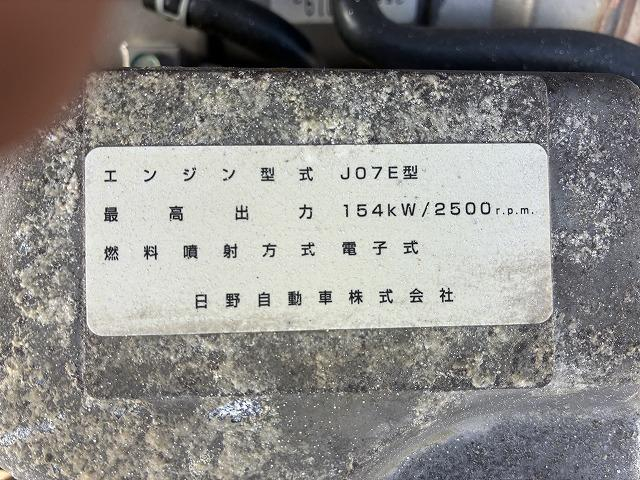 日野 平ボディ|中古トラックの販売・買取・査定のアイナビ