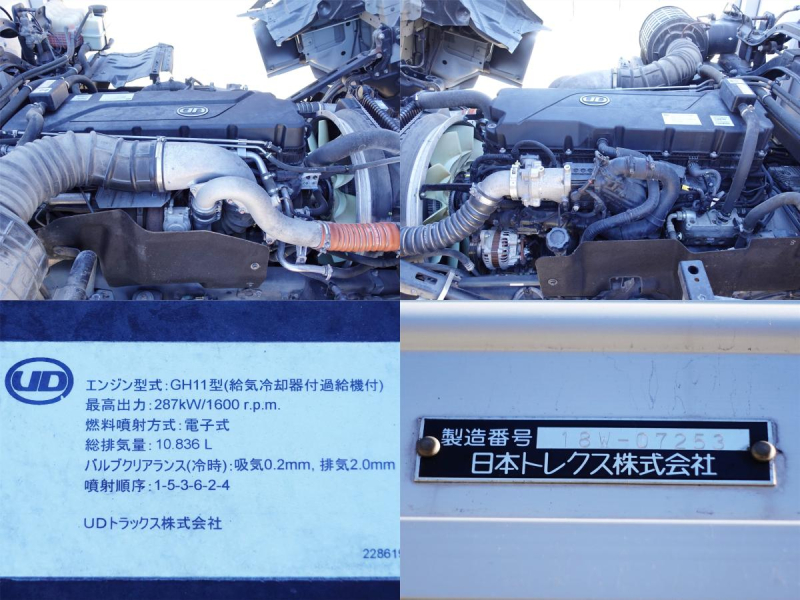 大型アルミウイングアルミウィング|中古トラックの販売・買取・査定のアイナビ