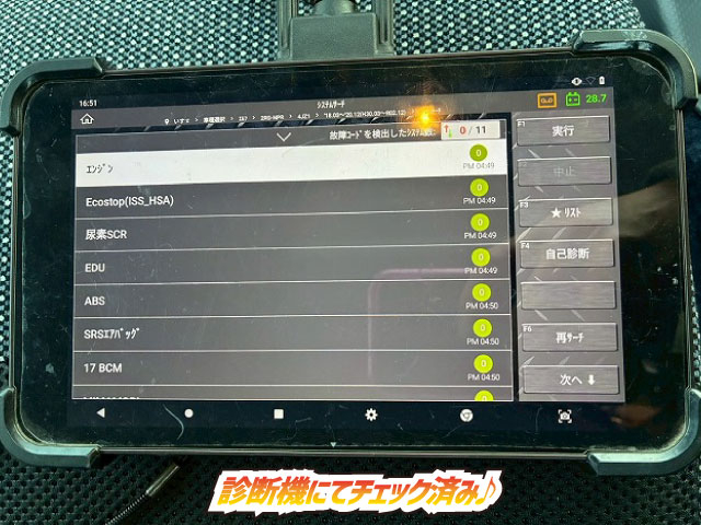 保証対象車両セーフティローダーワンオーナーワイド|中古トラックの販売・買取・査定のアイナビ