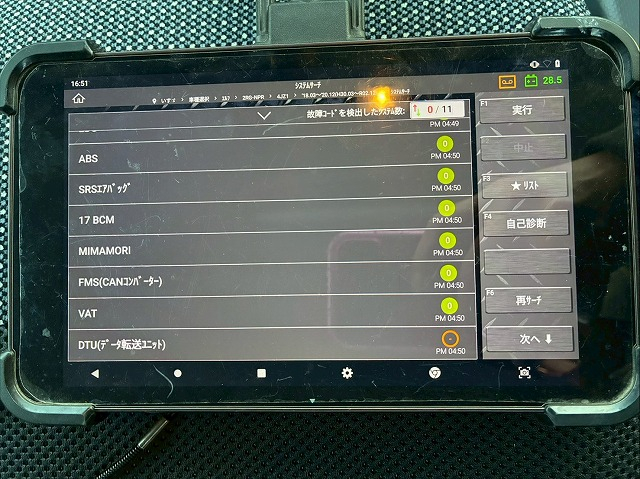 保証対象車両セーフティローダーワンオーナーワイド|中古トラックの販売・買取・査定のアイナビ