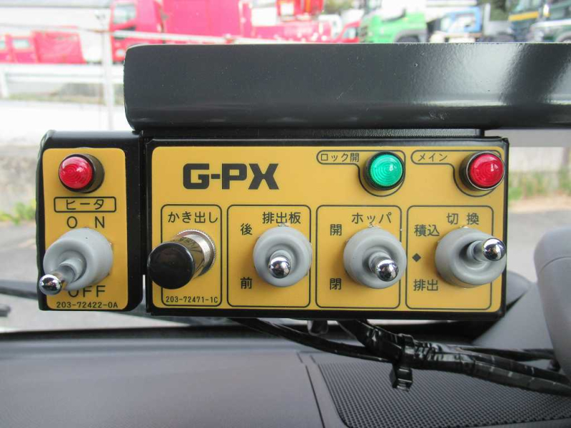 新明和 G-PX プレスパッカー 容量8.4立米 最大積載量2600㎏|中古トラックの販売・買取・査定のアイナビ