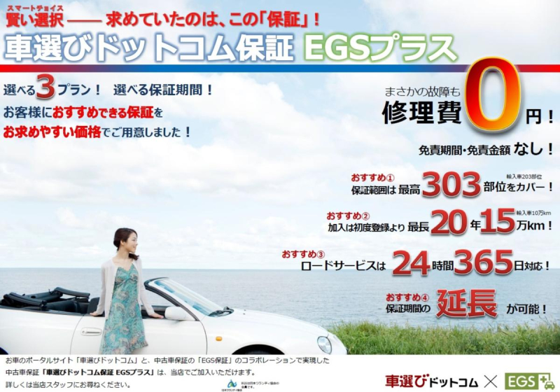 いすゞエルフ 3tダンプ オートマ車 積載量3000kgコボレーン|中古トラックの販売・買取・査定のアイナビ