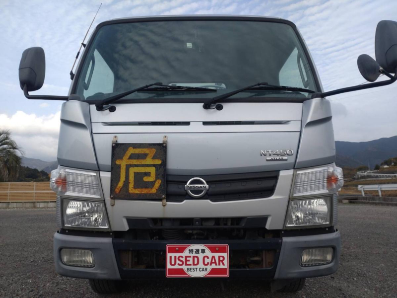 日産アトラス タンクローリー 2層3.75KL 消防書類有り|中古トラックの販売・買取・査定のアイナビ