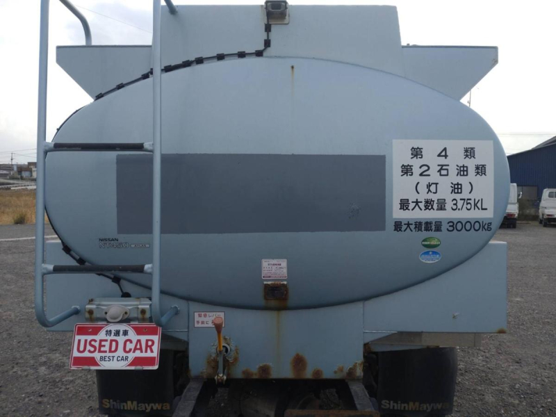 日産アトラス タンクローリー 2層3.75KL 消防書類有り|中古トラックの販売・買取・査定のアイナビ