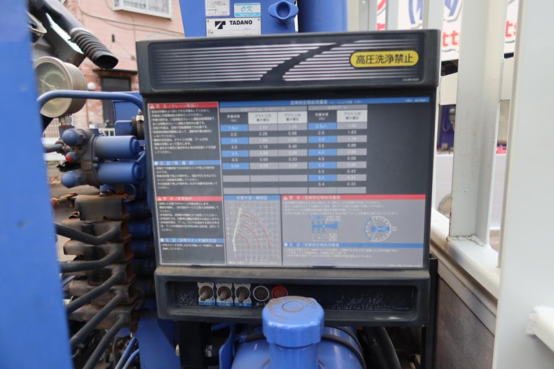 ワイド超ロング3段クレーンラジコン付きセルフ|中古トラックの販売・買取・査定のアイナビ