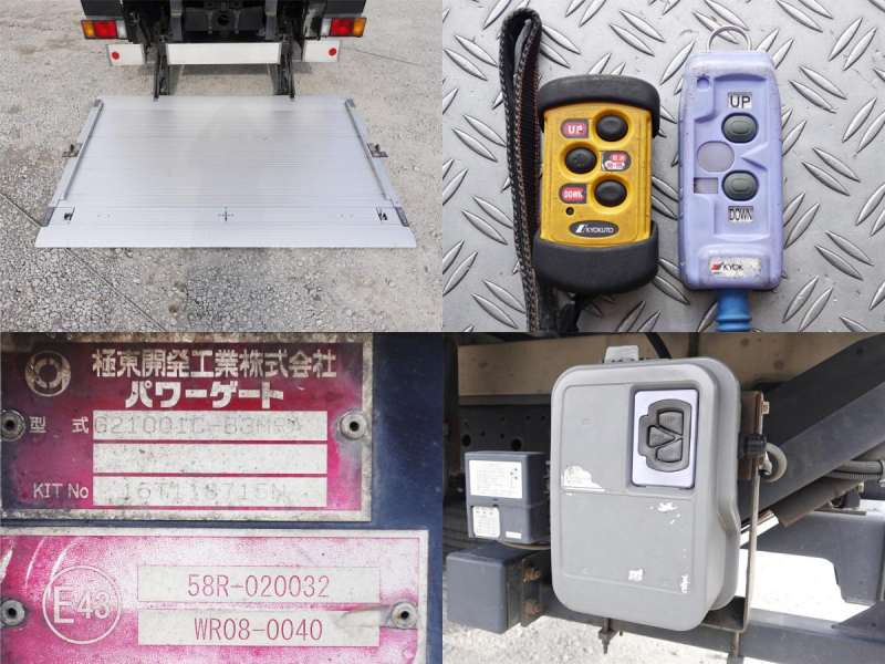 ワイドパワーゲートスタンバイ付冷蔵冷凍-5度|中古トラックの販売・買取・査定のアイナビ