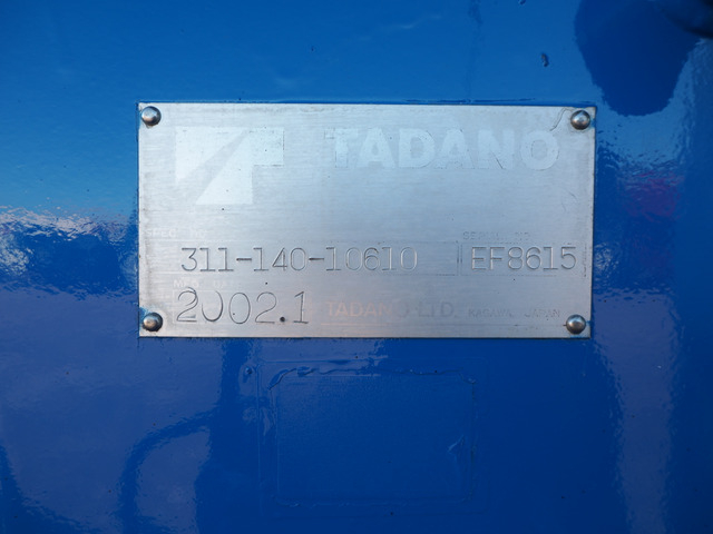 デュトロ3段クレーン付セーフティーローダーウインチラジコン|中古トラックの販売・買取・査定のアイナビ