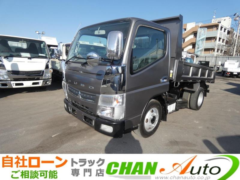 H233トン オ-トマ ダンプ|中古トラックの販売・買取・査定のアイナビ