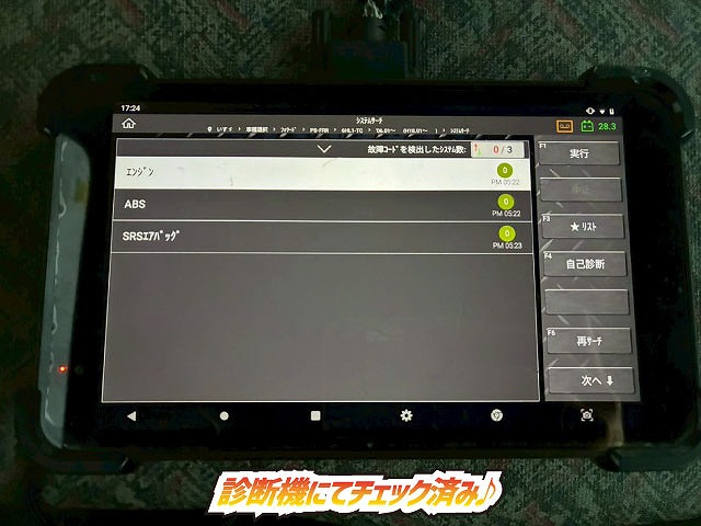 車検付5段クレーンタダノフックインショートボディ6速MT|中古トラックの販売・買取・査定のアイナビ