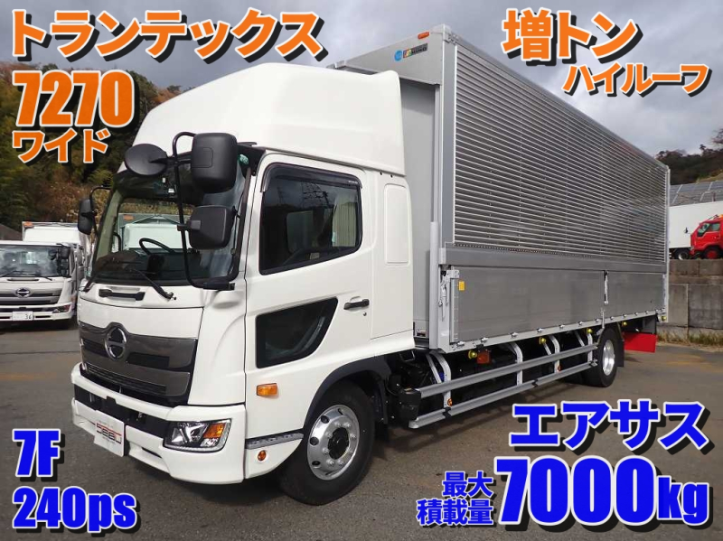 増トン 7t l7270㎜ ワイド ハイルーフ 後輪エアサス|中古トラックの販売・買取・査定のアイナビ
